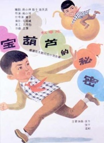 国产成人三级